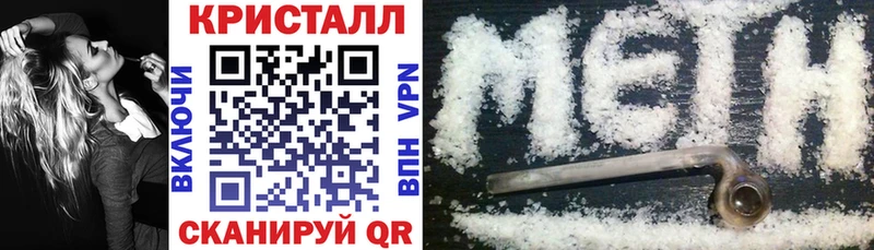 АМФЕТАМИН 97%  Ялуторовск 