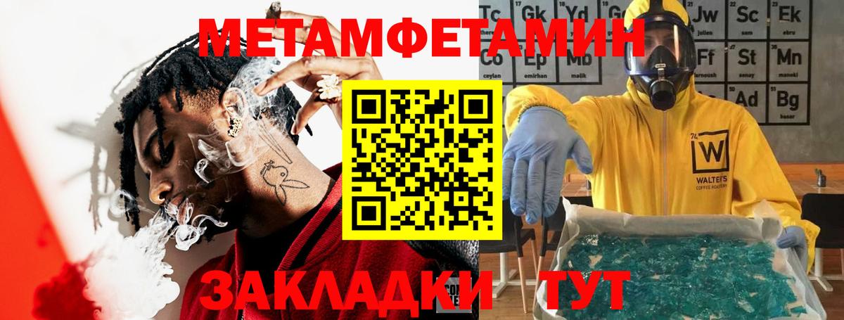АМФ 98% Ялуторовск
