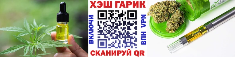 хочу наркоту  это какой сайт  Canna-Cookies марихуана  Ялуторовск 