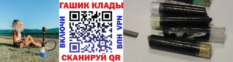 Гашиш гашик  hydra вход  Ялуторовск 