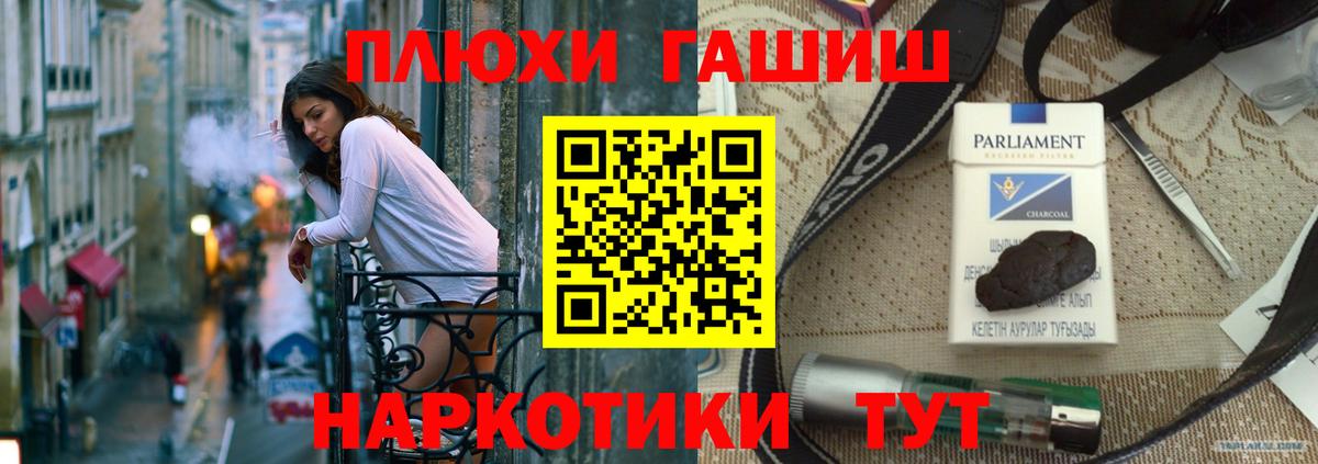 купить  сайты  Гашиш Premium  ГАШИШ  Гашиш AMNESIA HAZE  Вход с VPN  Ялуторовск 