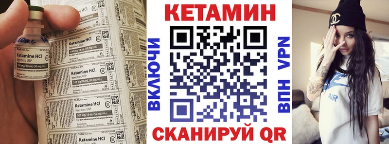 хочу наркоту Ялуторовск Кетамин ketamine