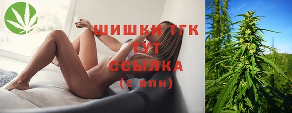 альфа пвп VHQ Абаза