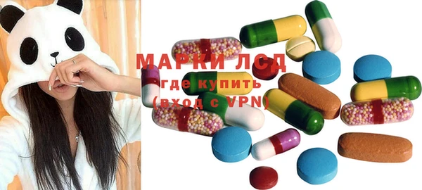 экстази Абдулино