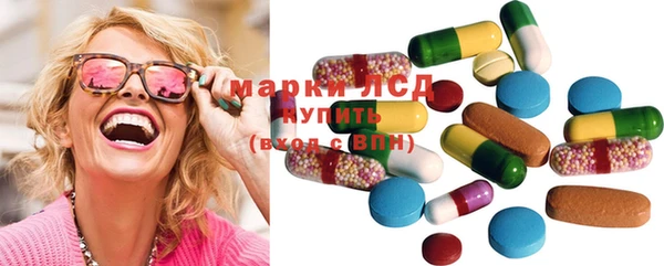 экстази Абдулино