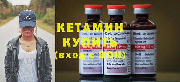 бутират Абинск