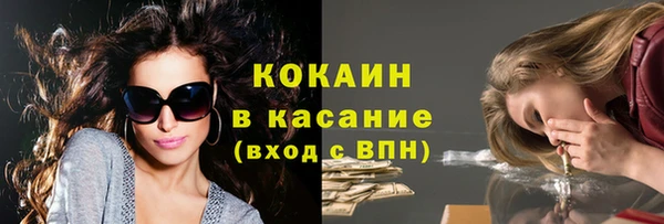 бутират Абинск