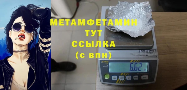 альфа пвп VHQ Абаза
