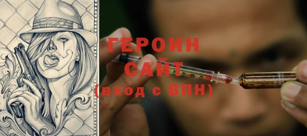 экстази Абдулино