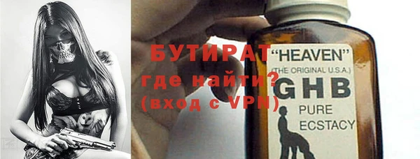 альфа пвп VHQ Абаза