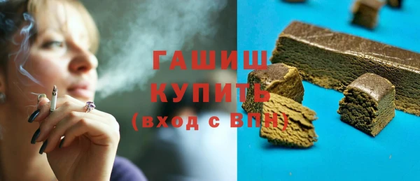 экстази Абдулино