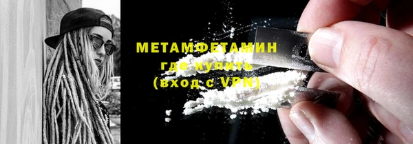 альфа пвп VHQ Абаза