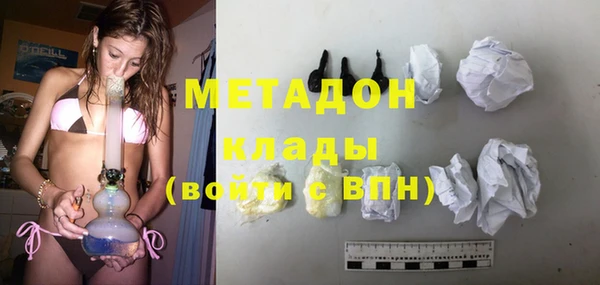 экстази Абдулино
