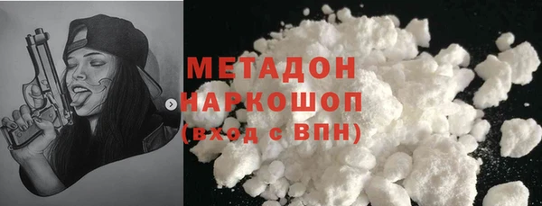 бутират Абинск