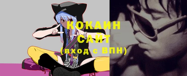 экстази Абдулино
