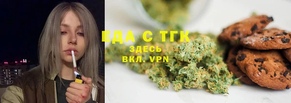 альфа пвп VHQ Абаза