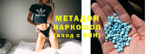 альфа пвп VHQ Абаза