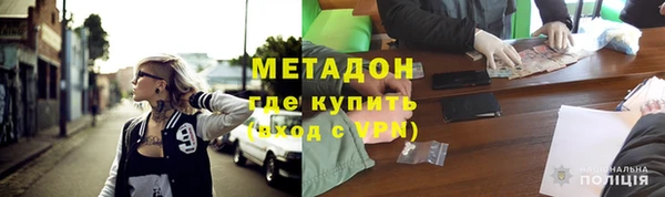 бутират Абинск