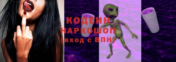 альфа пвп VHQ Абаза