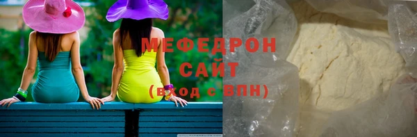 альфа пвп VHQ Абаза