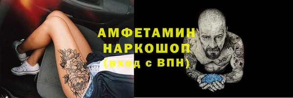 альфа пвп VHQ Абаза