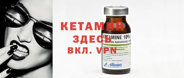 экстази Абдулино