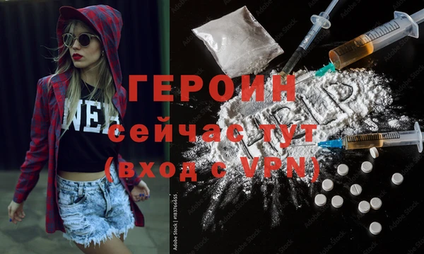 экстази Абдулино