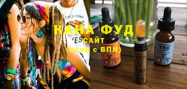альфа пвп VHQ Абаза