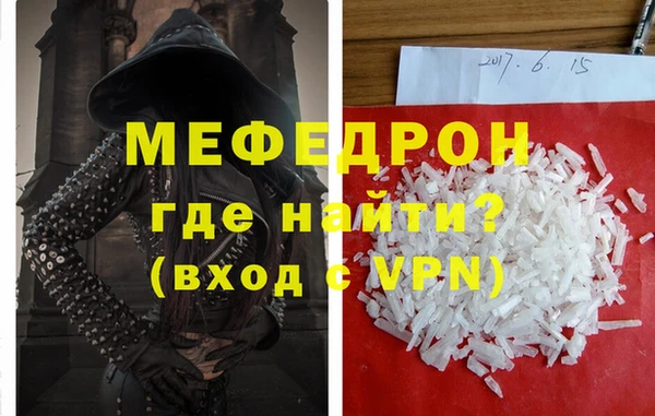 бутират Абинск