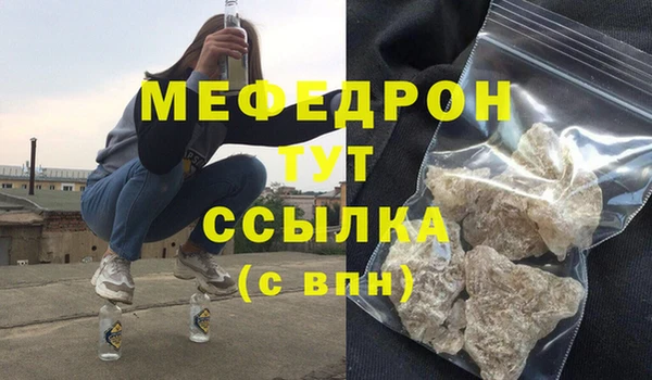 альфа пвп VHQ Абаза