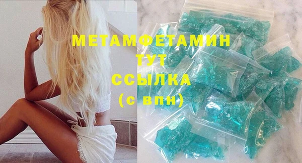 экстази Абдулино