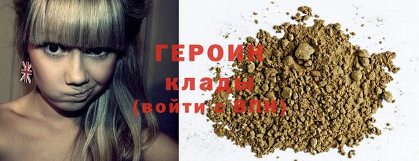 бутират Абинск