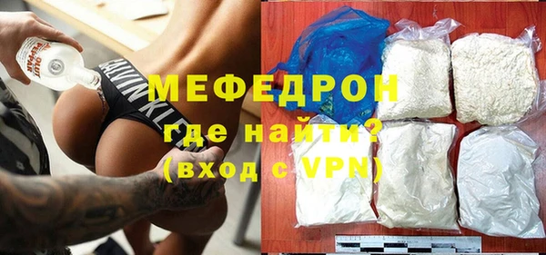 альфа пвп VHQ Абаза