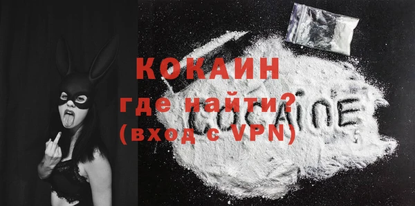 альфа пвп VHQ Абаза