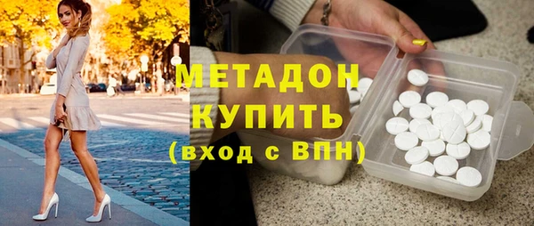 бутират Абинск