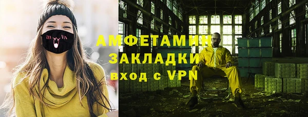 экстази Абдулино