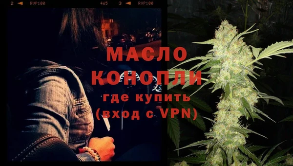 альфа пвп VHQ Абаза