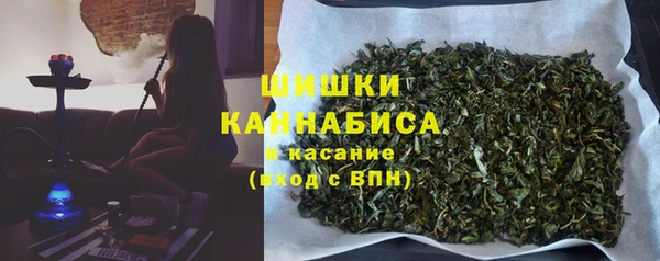 альфа пвп VHQ Абаза