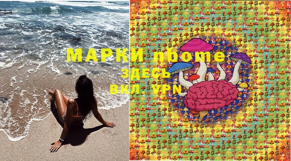 бутират Абинск