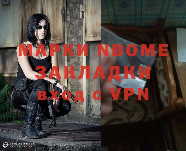 экстази Абдулино