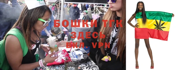 альфа пвп VHQ Абаза