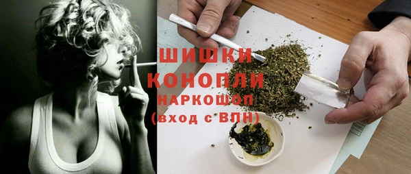 экстази Абдулино