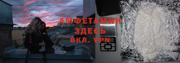 бутират Абинск