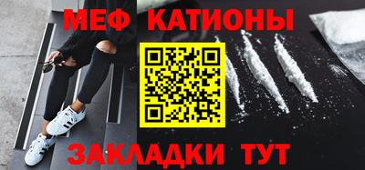 винт Севастополь