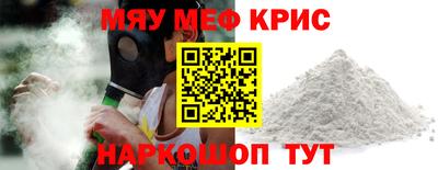 MDMA Premium VHQ Северобайкальск
