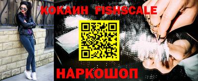 винт Севастополь