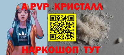 spice Свободный