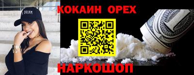 MDMA Premium VHQ Северобайкальск