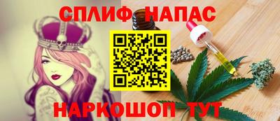 spice Свободный