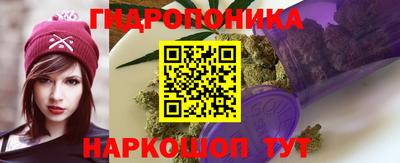 винт Севастополь